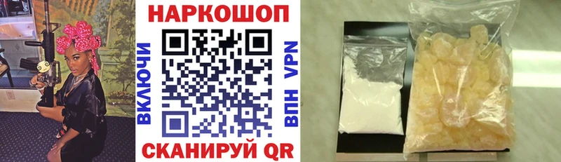  COCAIN Валуйки