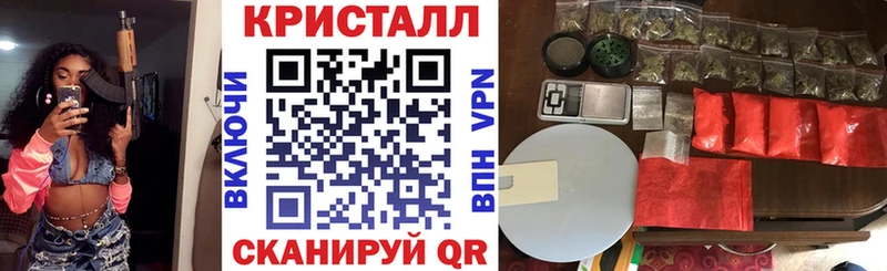 Amphetamine 97%  shop состав  Валуйки 