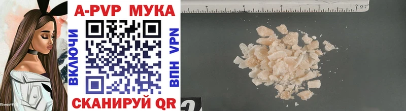 MEGA tor  Валуйки  APVP VHQ 