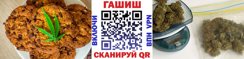 Cannafood конопля  купить наркотик  Валуйки 