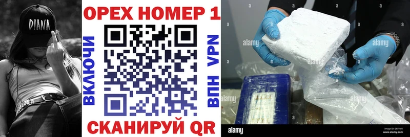 купить Валуйки COCAIN Columbia