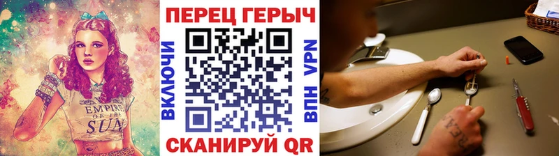 hydra ССЫЛКА  хочу   Валуйки  Героин герыч 