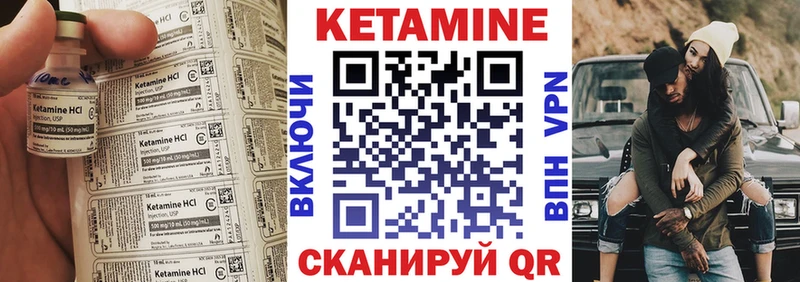где можно купить   Валуйки  Кетамин ketamine 