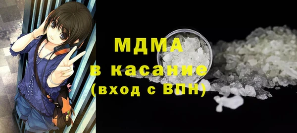 винт Бородино