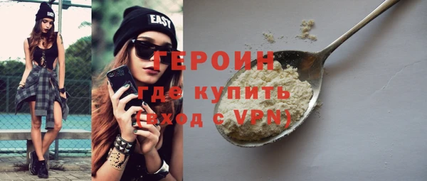 ПСИЛОЦИБИНОВЫЕ ГРИБЫ Белокуриха