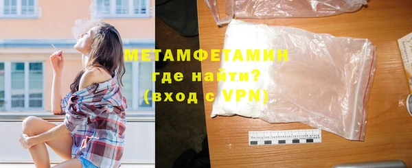 ALPHA PVP Богданович
