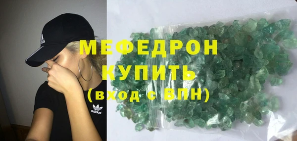 эйфоретик Богородицк