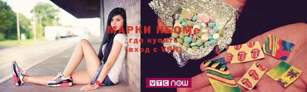 эйфоретик Богородицк