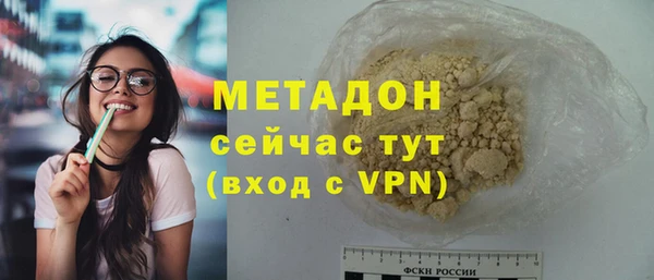 бутик Беломорск