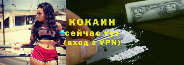 бутик Беломорск