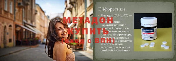эйфоретик Богородицк