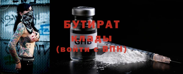 ALPHA PVP Богданович