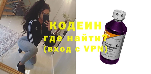 эйфоретик Богородицк