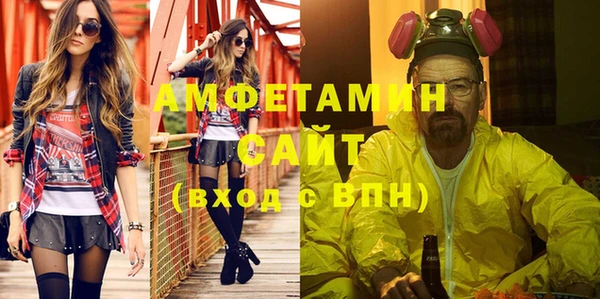 бутик Беломорск