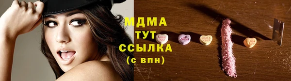 каннабис Бронницы