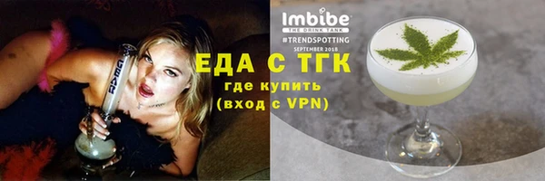 бутик Беломорск