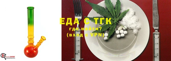 эйфоретик Богородицк