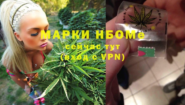 бутик Беломорск