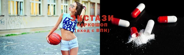 ПСИЛОЦИБИНОВЫЕ ГРИБЫ Белокуриха