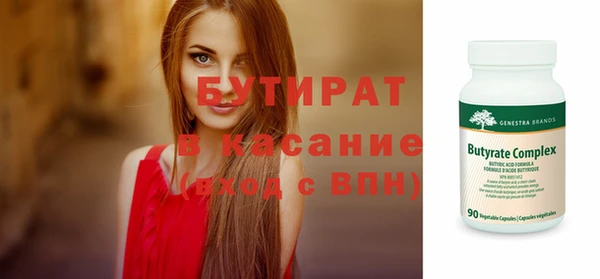 эйфоретик Богородицк