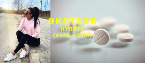 эйфоретик Богородицк