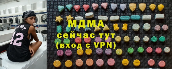 mix Богородск