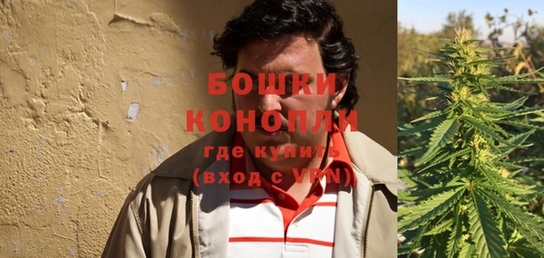 бутик Беломорск
