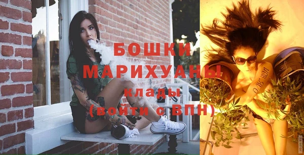 бутик Беломорск