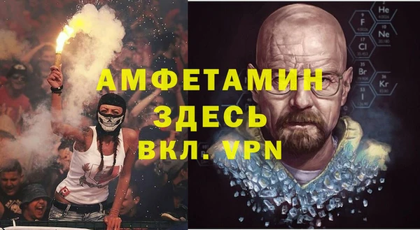 ALPHA PVP Богданович
