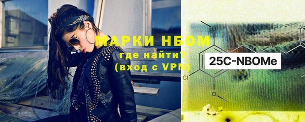 эйфоретик Богородицк