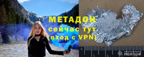 ПСИЛОЦИБИНОВЫЕ ГРИБЫ Белокуриха