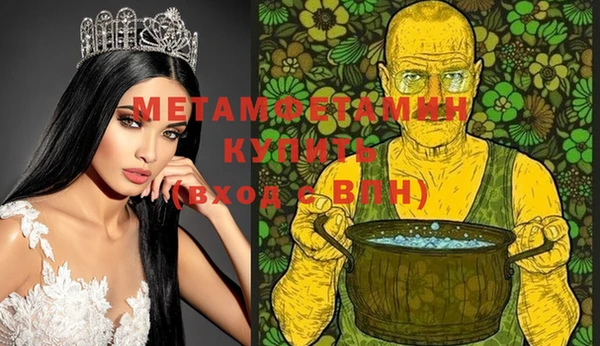 эйфоретик Богородицк