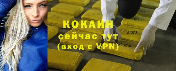 бутик Беломорск
