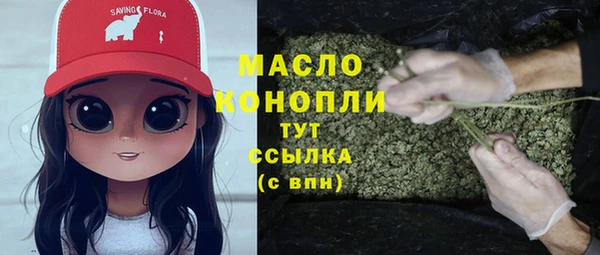 ALPHA PVP Богданович