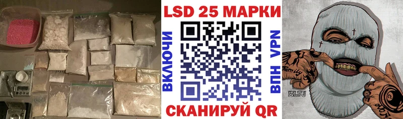наркота  Валуйки  LSD-25 экстази кислота 