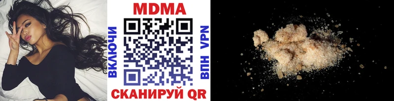 МДМА VHQ  закладка  Валуйки 