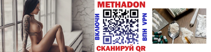 сайты даркнета формула  Валуйки  блэк спрут tor  Метадон белоснежный  где продают наркотики 
