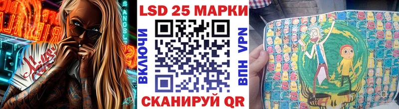 Наркотические марки 1,8мг Валуйки