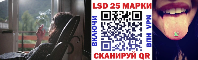 Марки 25I-NBOMe 1,5мг  Валуйки 