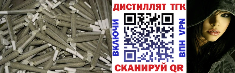 ТГК концентрат  Валуйки 