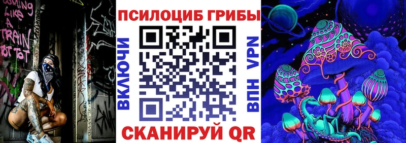 Галлюциногенные грибы мухоморы  Валуйки 